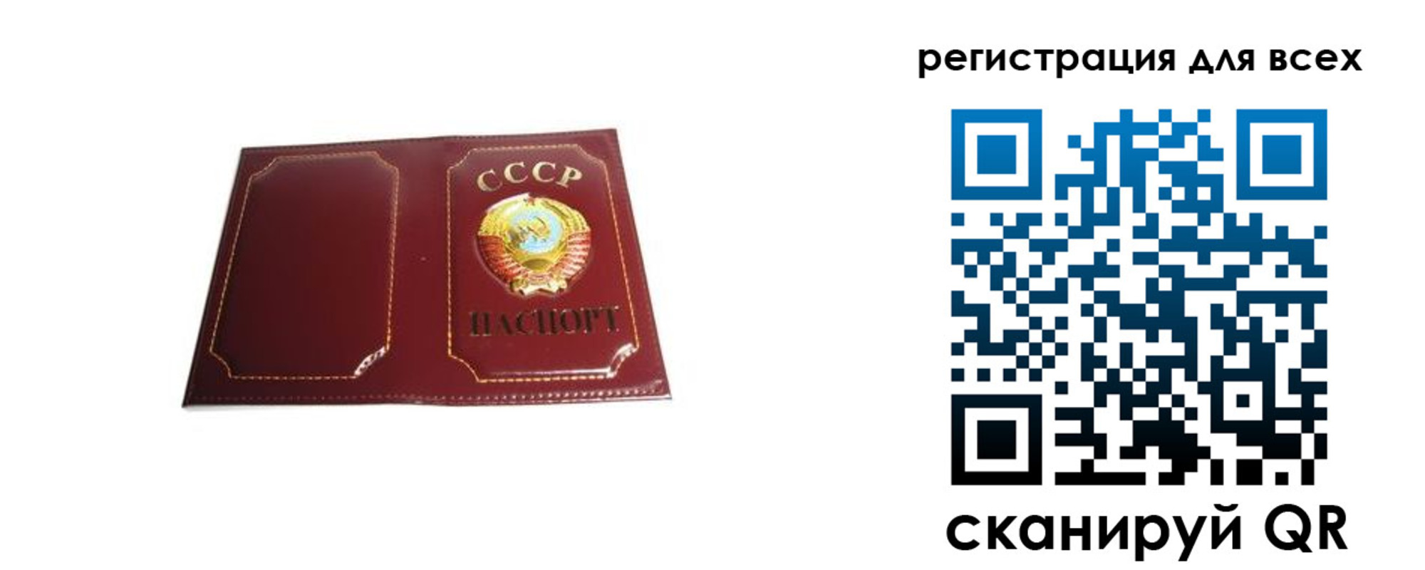 временная регистрация в Дзержинске
