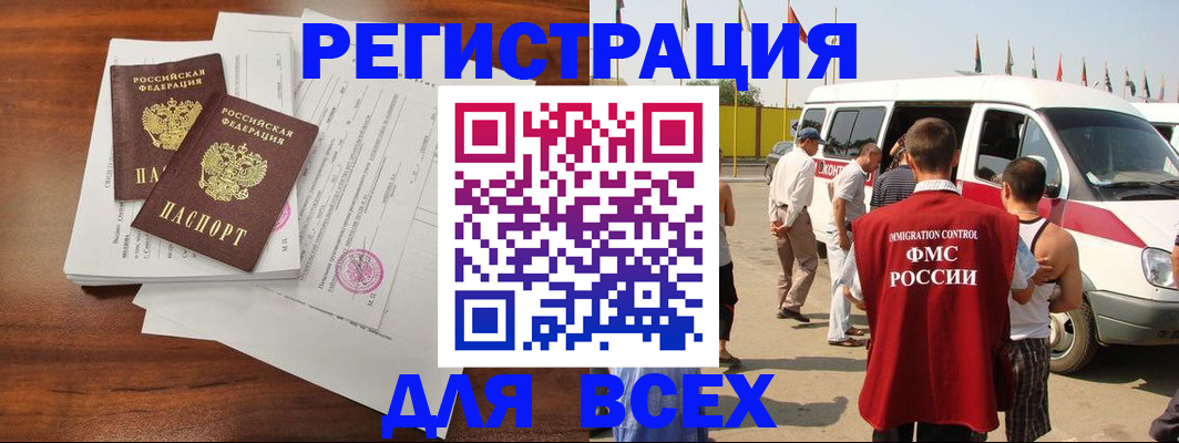 форма 3 в Дзержинске